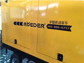 羅德移動泵車發貨20151231 羅德移動泵車發貨20151231