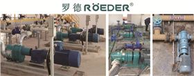 羅凸輪轉子泵應用 羅凸輪轉子泵應用