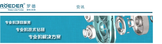 羅德每日行業資訊分享20170809 羅德每日行業資訊分享20170809