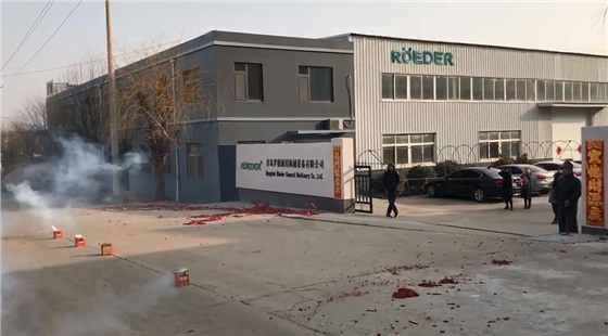 青島羅德迎來春節(jié)后第一個(gè)工作日 青島羅德迎來春節(jié)后第一個(gè)工作日