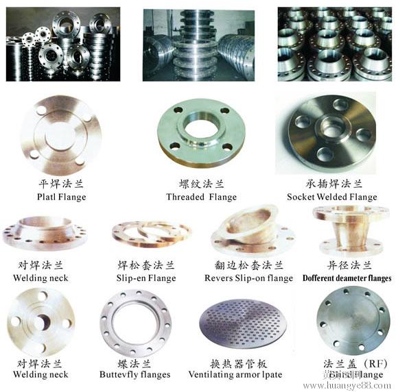 青島羅德凸輪轉(zhuǎn)子泵為您詳解法蘭知識(shí)(一) 青島羅德凸輪轉(zhuǎn)子泵為您詳解法蘭知識(shí)(一)