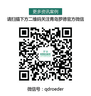 羅德官方微信20151126 羅德官方微信20151126