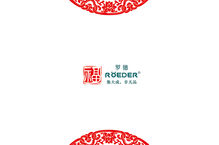 青島羅德通用機械設備有限公司恭祝全國合作伙伴新年吉祥，猴年大吉。