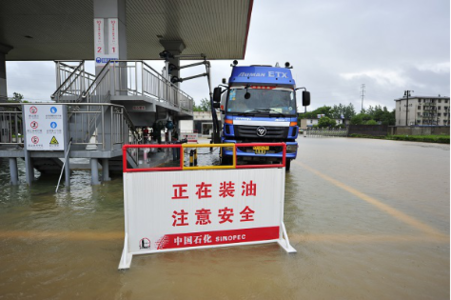 南方中石化儲油庫出現內澇情況20160707 南方中石化儲油庫出現內澇情況20160707