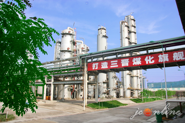 山西煤化工行業發展潛力巨大20161012 山西煤化工行業發展潛力巨大20161012