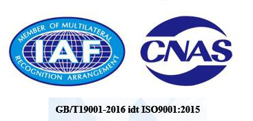 ISO質量體系認證