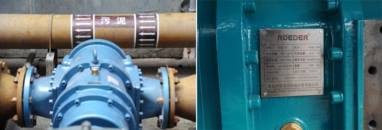 二沉池污泥輸送選擇凸輪轉子泵.jpg 二沉池污泥輸送選擇凸輪轉子泵.jpg