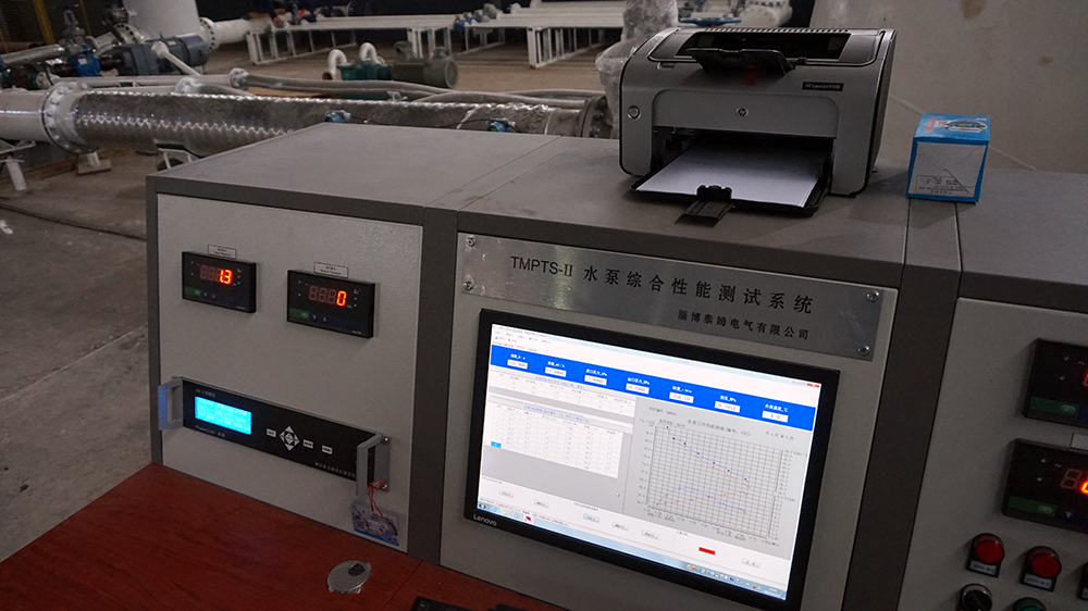 水泵綜合性能測試系統