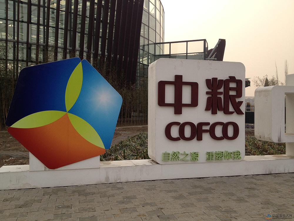 中糧集團農場糞便污水抽吸泵 中糧集團農場糞便污水抽吸泵